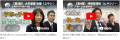 【武蔵野大学】「魔の３ヶ月」を乗り越えろ！通信制大