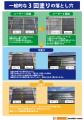 【3店舗で相談会・キャンペーンを実施】外壁塗装は比