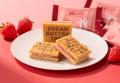【春夏限定】苺45%の“濃苺ショコラ”をサンド！苺づく