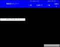 残りわずか！フォーミュラE、2026 TDK Tokyo E-Prixの