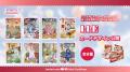 『ラブライブ！シリーズ　オフィシャルカードゲーム』