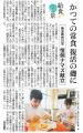 第１回「日本農業新聞学校給食アワード」決定　グラン