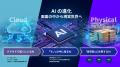 株式会社Konnect-linK、