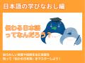 もくもくライタースクール、新コンテンツを追加中--「