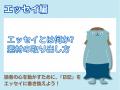 もくもくライタースクール、新コンテンツを追加中--「