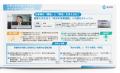 【無料ダウンロード資料】「業種・企業規模別に『営業