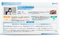 【無料ダウンロード資料】「業種・企業規模別に『営業