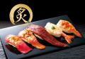 徳島県鳴門市に『小僧寿し 鳴門店』グランドオープン