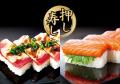徳島県鳴門市に『小僧寿し 鳴門店』グランドオープン