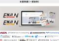 地元クラブを、地元企業として支える。 株式会社たす