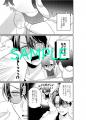 続々重版中の問題作『エンドロールは地獄まで』2巻が2