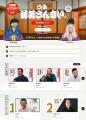 公推協杯 全国若手落語家選手権 第2回予選、ぴあ落語