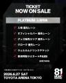 「81 MUSIC FESTIVAL」出演アーティスト発表！全出演