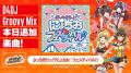 D4DJ、Happy Around! 6th LIVE「はっぴーにょちおらん