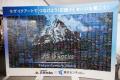 浦安D-Rocksホストゲームにて初の冠試合「東京センチ