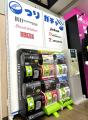 【釣具のイシグロ浜松高林店】改装リニューアルオープ