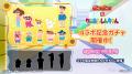 【LINE GAME】「LINE ポコポコ」、『クレヨンしんちゃ