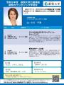 【叡啓大学】受講者募集！2026年度公開講座 叡啓カウ