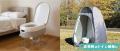 防災用品とキャンピングカーアイテムECの「アウトドア
