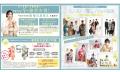 粋ごころ南浦和店、2026年5月2日（土）から5月10日（