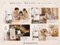 「わたしの走馬灯」が「NOKOSHIE」に進化　“二度目の