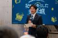【イベントレポート】山形県西川町を舞台にした「ARG×