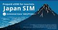 povo2.0とOcean、訪日客向けに無料eSIM提供を開始