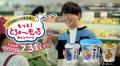 大好評だった第1弾に続き、今回も合計1,000名様に豪華