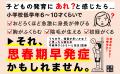 小学校低学年で急に身長が伸びる、胸がふくらむ、陰毛
