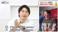 【英語苦手から２年でJクラブの通訳に】「プロサッカ
