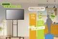 『キッコーマン 豆乳の学校2026・移動教室篇』を開催
