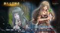 『Wizardry Variants Daphne』新職業「治癒師」と新種
