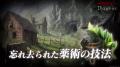 『Wizardry Variants Daphne』新職業「治癒師」と新種