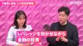 新NISA開始から2年、次に問われるのは“投資判断力”--