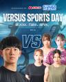 【新定番！】ポーションタイプの濃縮スポーツドリンク