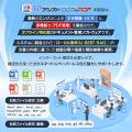 【新製品】オフラインAIが書類を自動整理する「AIアシ
