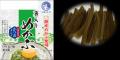 第50回宮城県水産加工品品評会で「三陸産茎入りめかぶ