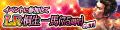 ドラマティック抗争RPG『龍が如く ONLINE』が7.5周年