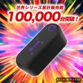 最新版新発売記念・第3回Amazonスマイルセール！ポケ