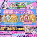 DMM GAMESによる3D放置RPG『宝石姫 Reincarnation』新