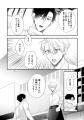 【イケボASMR配信者×音フェチ喫茶店店員】友情と劣情