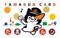 瀬戸内エリアの魅力再発見イベント「瀬戸内みっけみっ