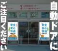 【5月21日開催　無料・WEBセミナー】人事・広報担当者