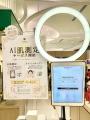 【導入事例公開】パーフェクト社、山田養蜂場の直営店