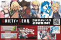 ふもっふのおみせ「EVO Japan 2026」に出展！
