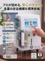 「大容量の発生量7,200ml/分」の水素・酸素供給を、更