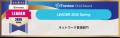PRTG Network Monitor、「ITreview Grid Award 2026 S