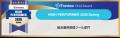 PRTG Network Monitor、「ITreview Grid Award 2026 S