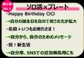7年で利用数約1.7倍、年間22万人以上が体験！誕生日だ