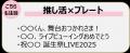 7年で利用数約1.7倍、年間22万人以上が体験！誕生日だ